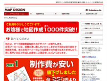 Tablet Screenshot of map-design.jp